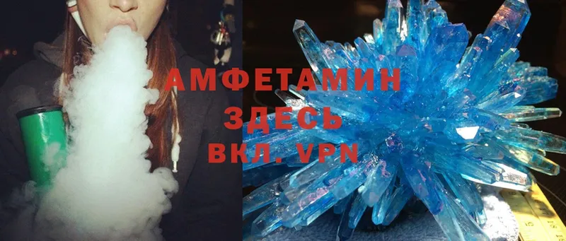 как найти закладки  Сертолово  Amphetamine 97% 